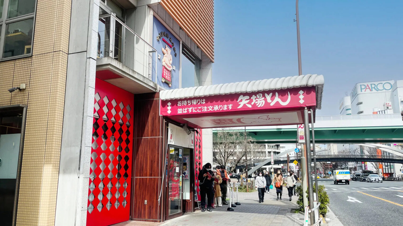 矢場とん　矢場町本店外観