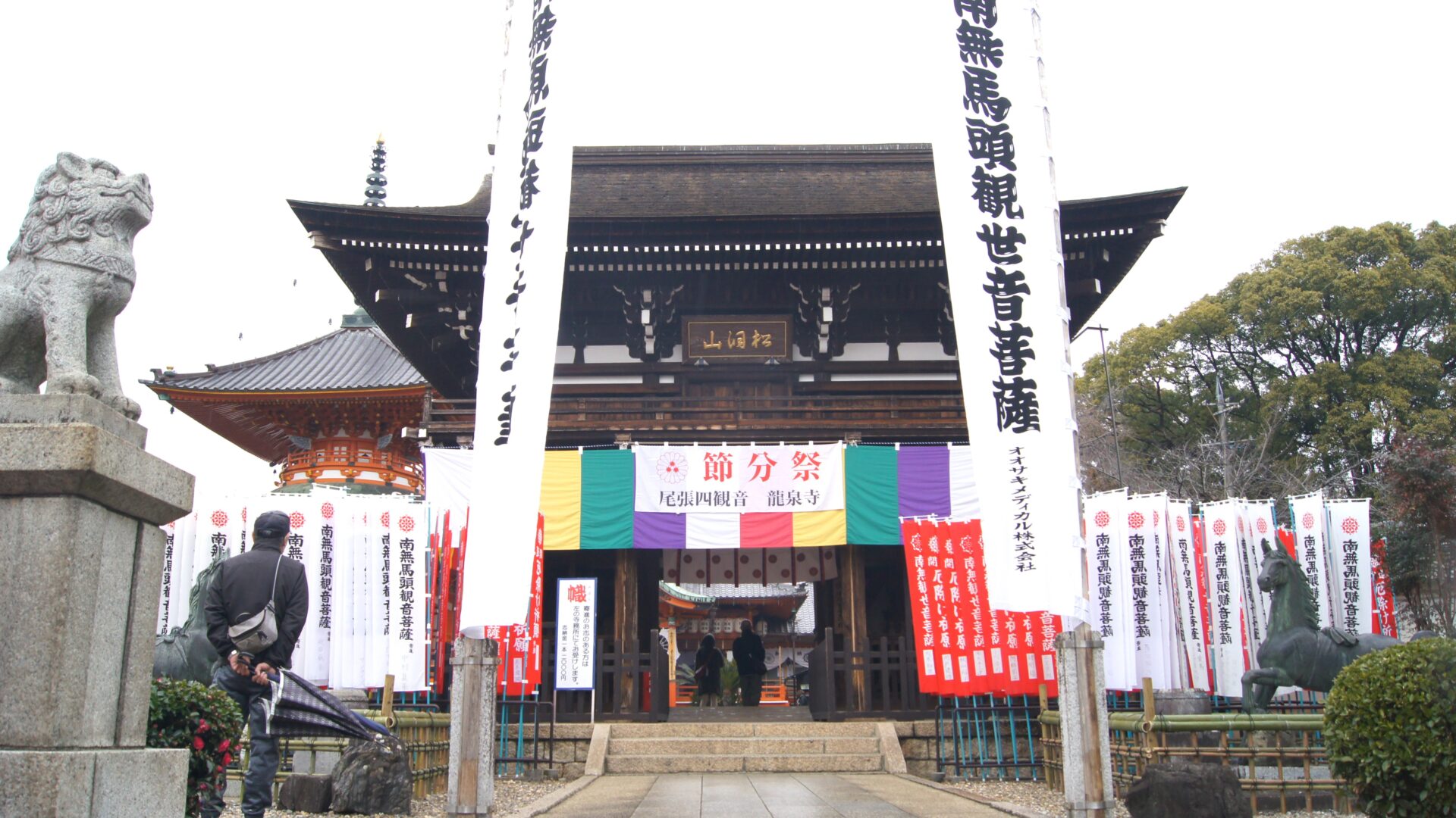 龍泉寺の写真