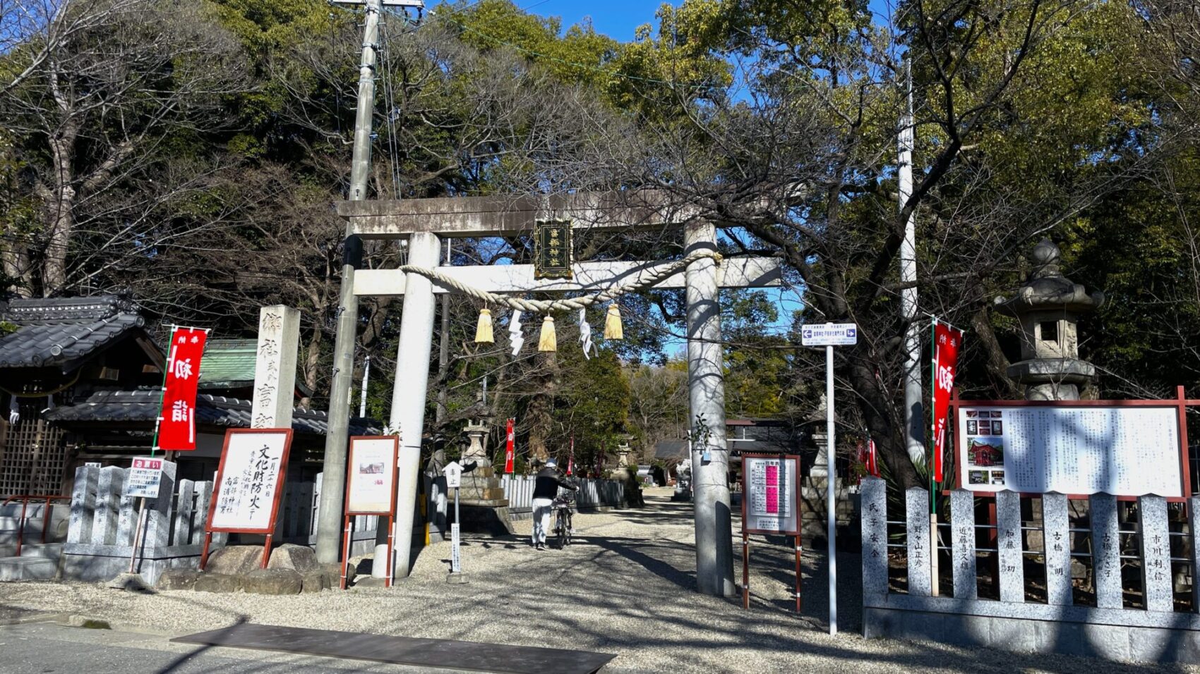 富部神社の写真