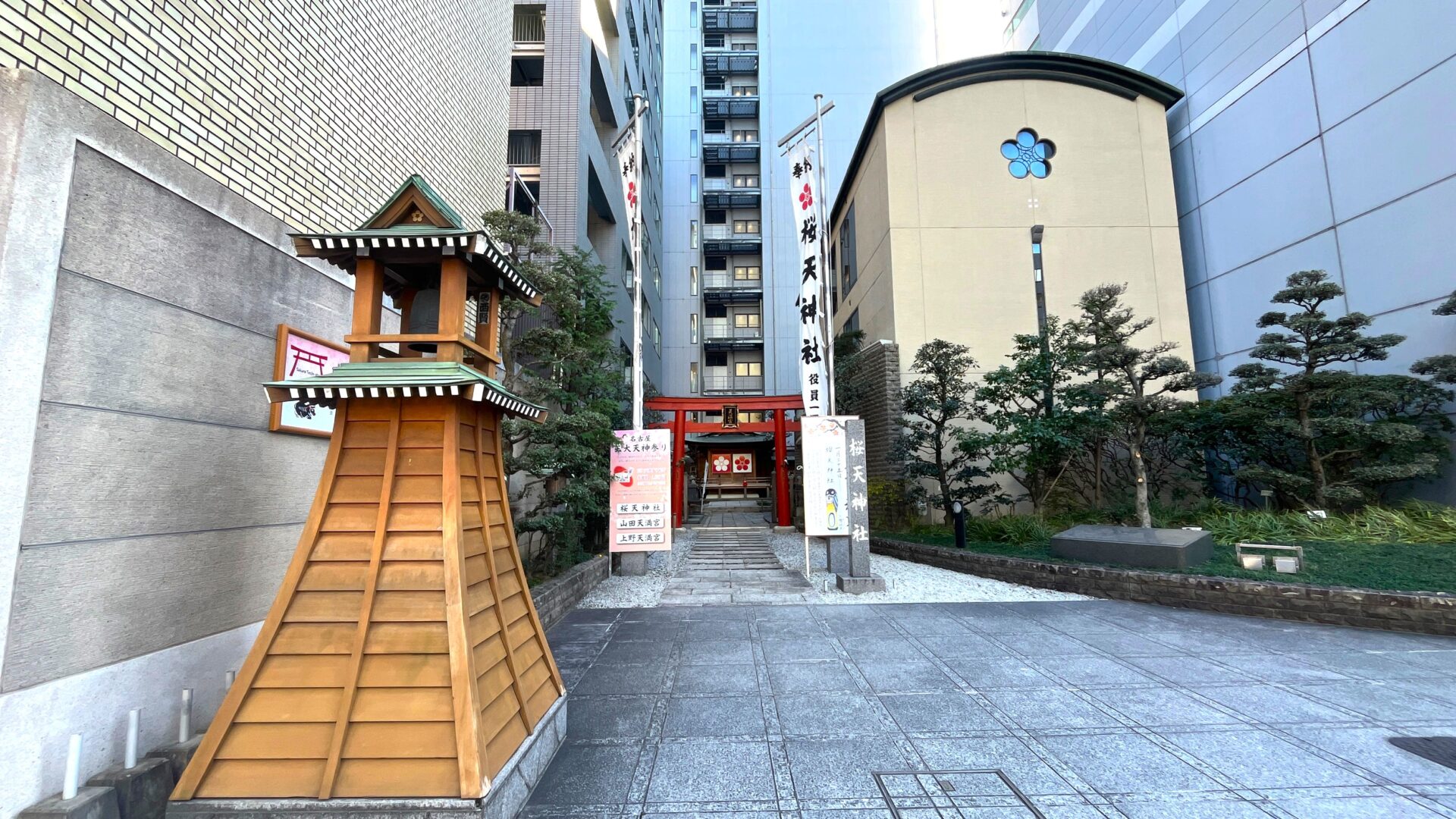 櫻天神社の写真