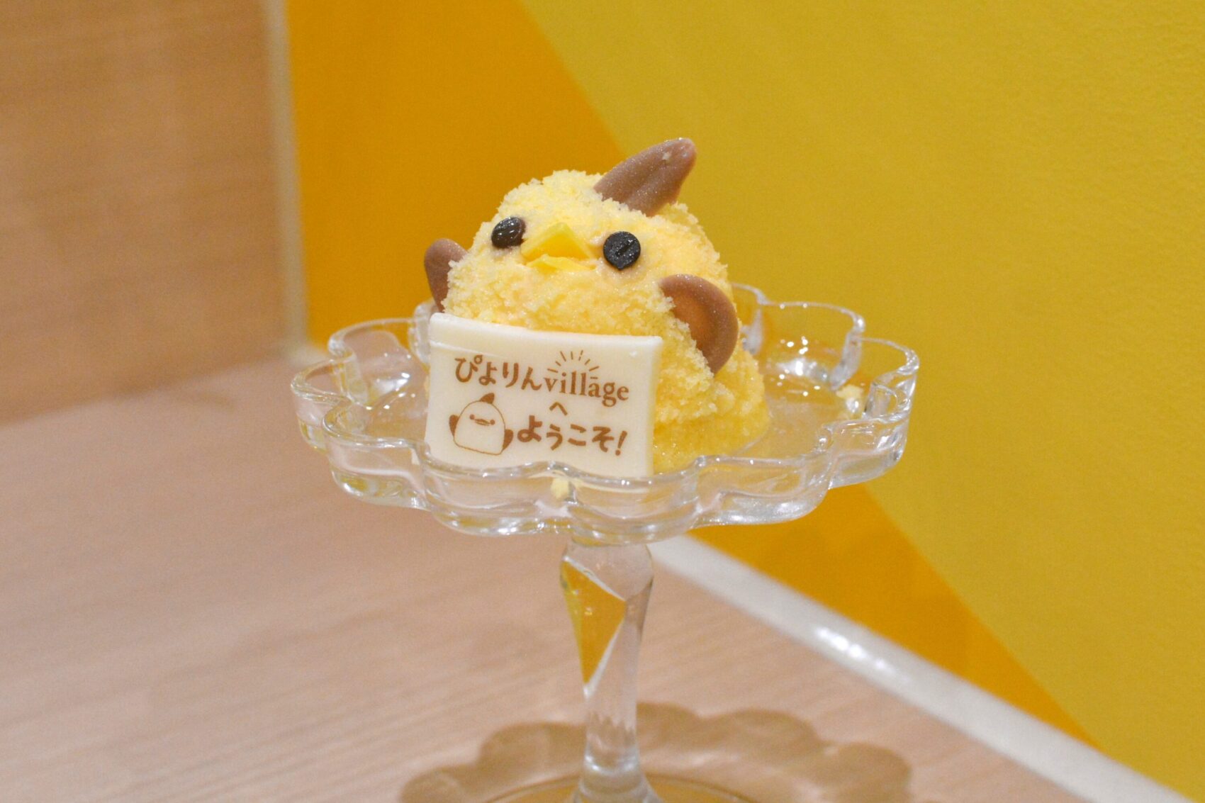 cafe&gifts「ぴよりんvillage」 「villageぴよりん」の写真