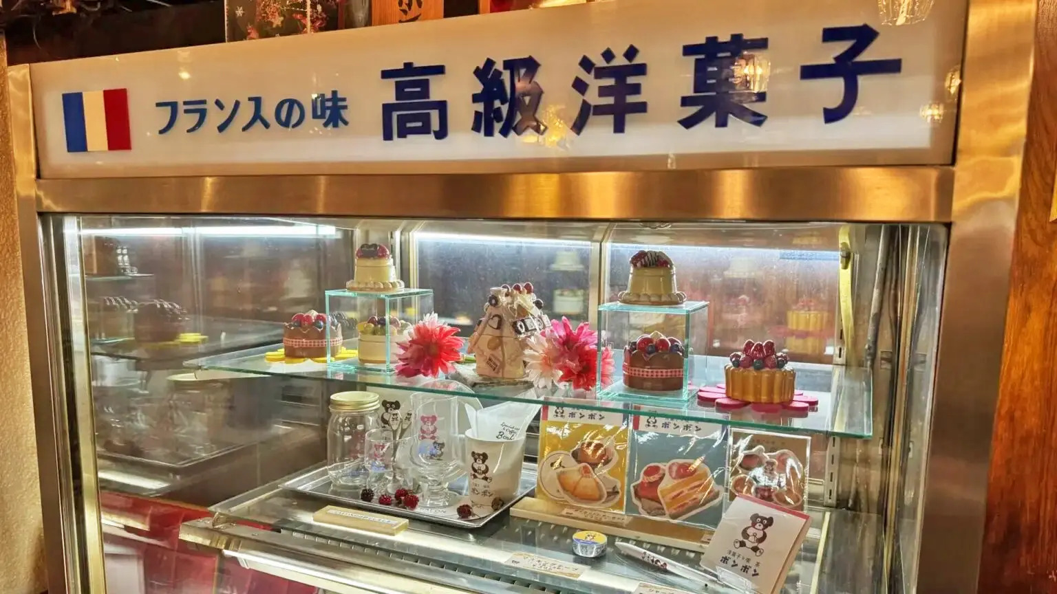 高岳喫茶ボンボンのショーケース