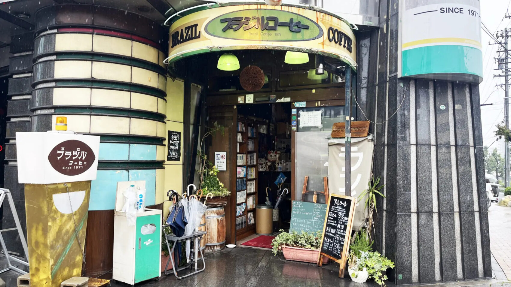 金山ブラジルコーヒーの外観