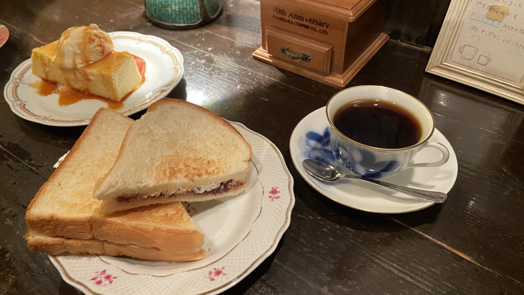 西原珈琲店 栄店 コーヒー